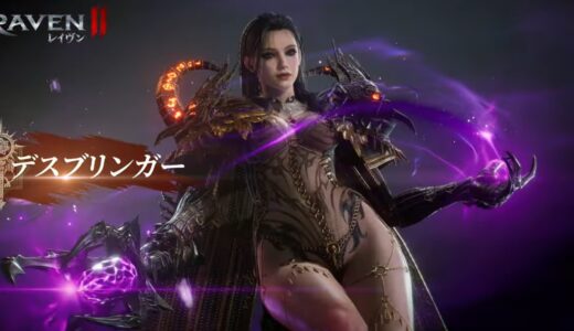レイブン2 課金できないエラー（App Store、Google Play）