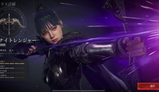 【レイブン2】装備の命中率を上げる方法