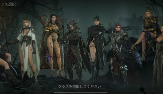 レイヴン2のキャラクターとクラス一覧