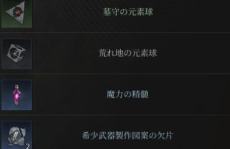 【レイブン2】ギルド脱退方法！バレる？抜けた後のトラブルについても