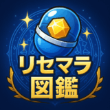 【ナイトレイン】レビュー「フロムらしさ満点、だけど人を選ぶ本格ローグアクション」
