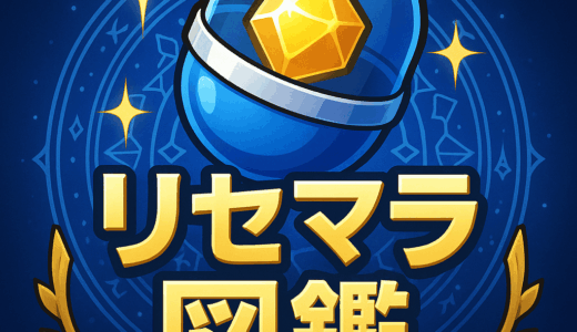 【ナイトレイン】レビュー「フロムらしさ満点、だけど人を選ぶ本格ローグアクション」